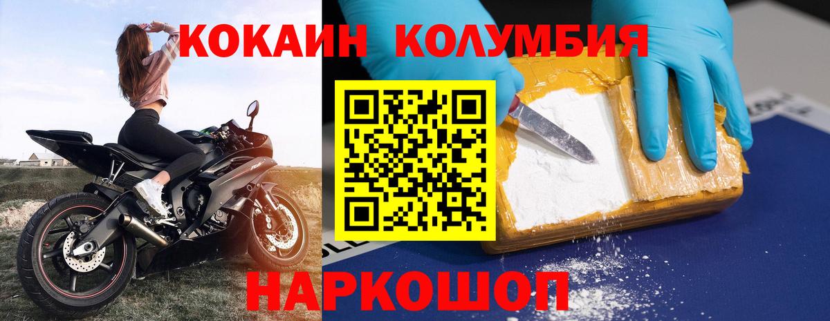 Кубинка  КОКАИН Боливия  Вход с VPN 