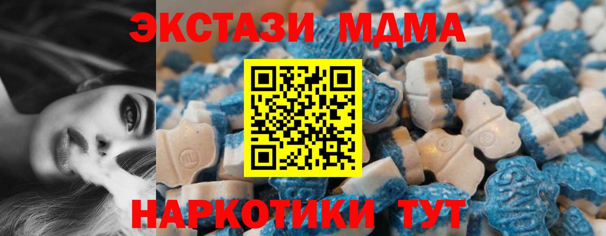 Ecstasy  Экстази Дубай  Кубинка  Вход с VPN  omg ссылки  Экстази ешки 