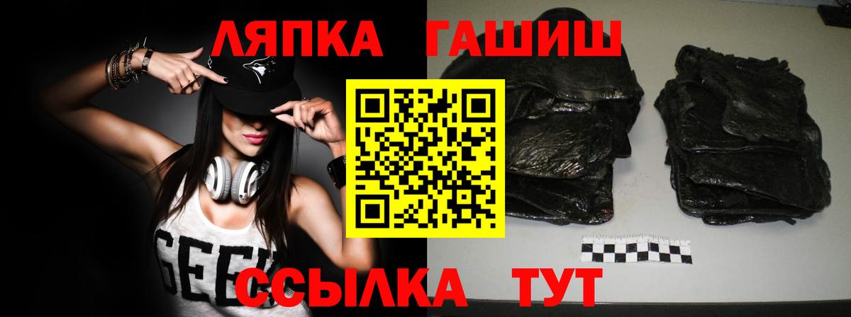 ГАШИШ VHQ Кубинка