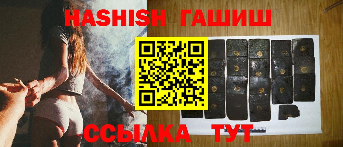 Кубинка  ГАШИШ Изолятор  ГАШ AMNESIA HAZE  Вход с VPN 