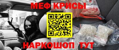 кокаин перу Камышлов