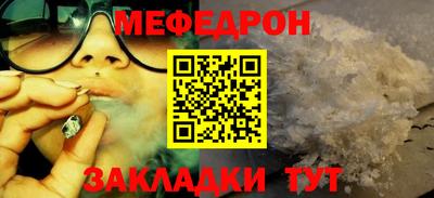 кокаин перу Камышлов