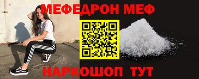 прущая мука Кандалакша