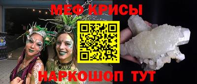 прущая мука Кандалакша