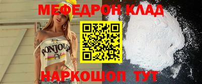 кокаин перу Камышлов