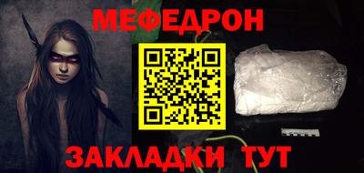 кокаин перу Камышлов
