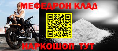 прущая мука Кандалакша