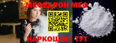 кокаин перу Камышлов