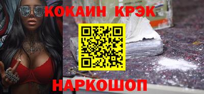 кокаин перу Камышлов
