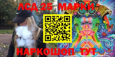 кокаин перу Камышлов