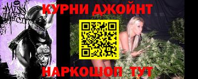 кокаин перу Камышлов