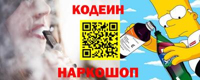 кокаин перу Камышлов