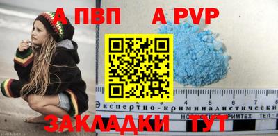 прущая мука Кандалакша