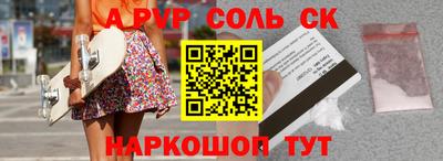 кокаин перу Камышлов