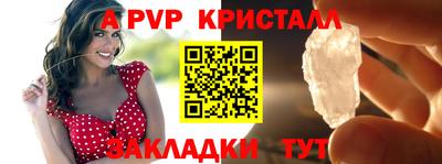кокаин перу Камышлов