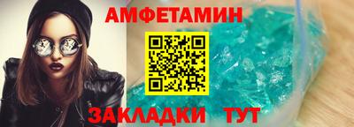 прущая мука Кандалакша