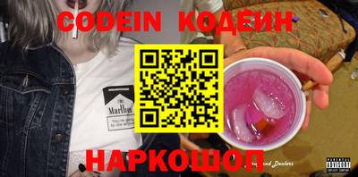 кокаин перу Камышлов