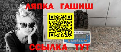 кокаин перу Камышлов