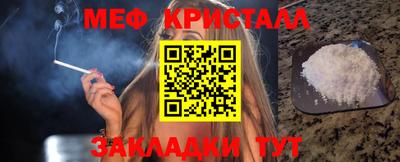 кокаин перу Камышлов