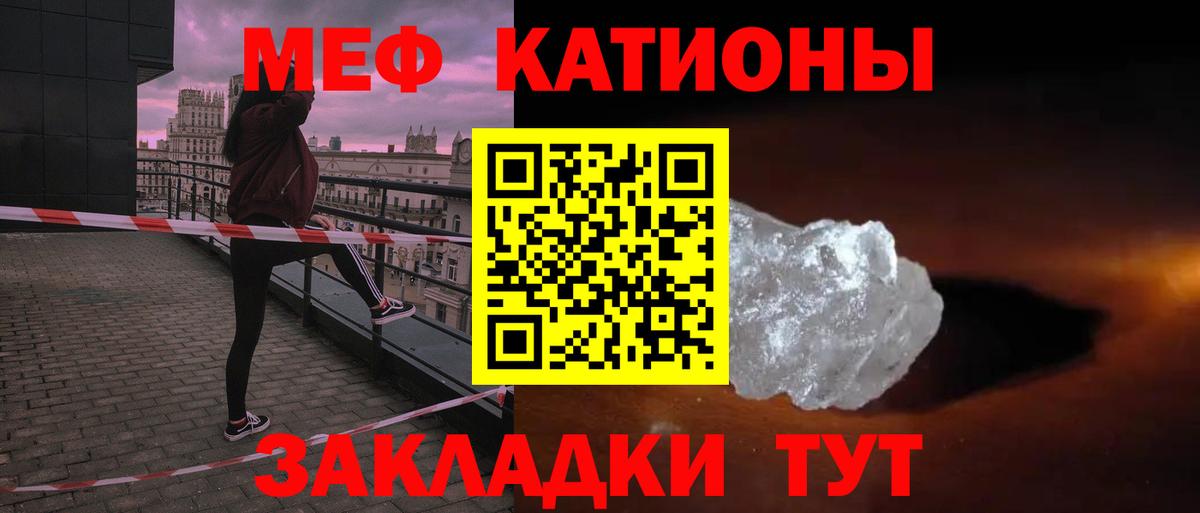 МЕФ VHQ  Меф  Меф мяу мяу  Мефедрон  Кубинка  omg ссылки  Вход с VPN 