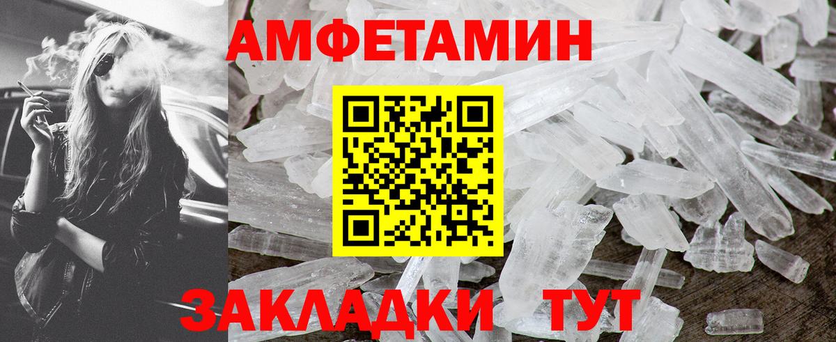 Кубинка  Первитин мет  Вход с VPN  Первитин мет 