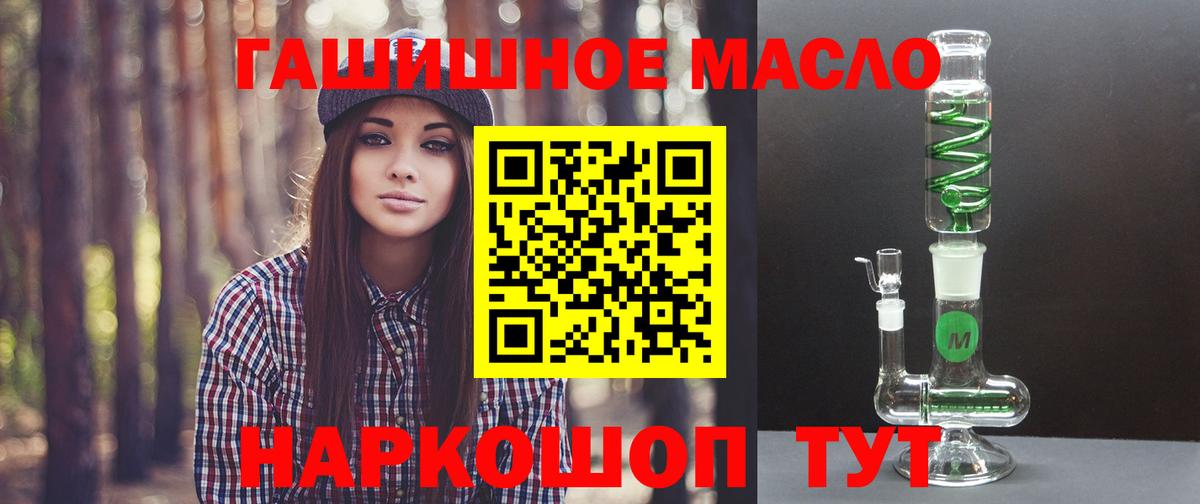 ТГК вейп Кубинка
