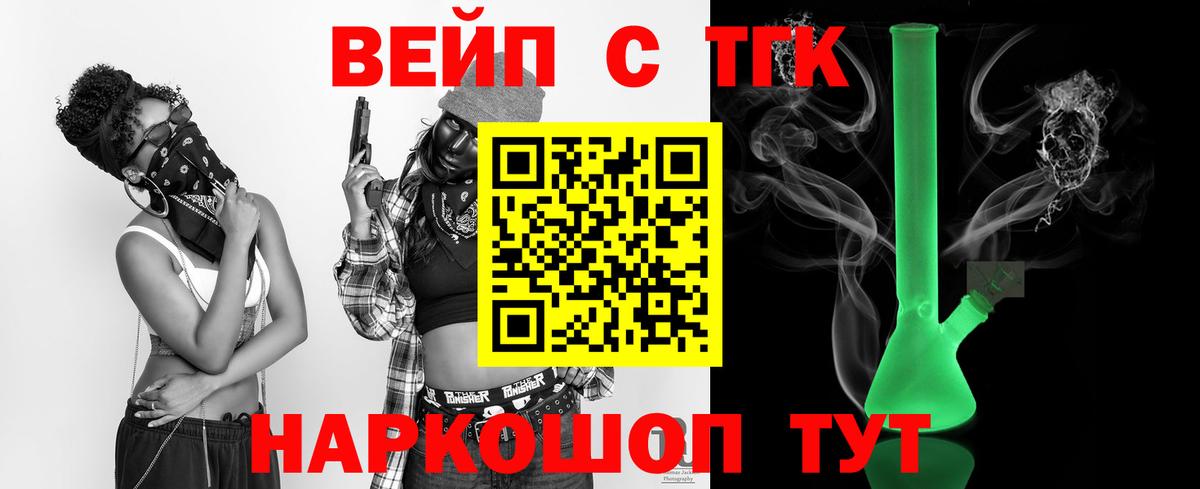 Кубинка  Дистиллят ТГК концентрат  цена наркотик  Вход с VPN 